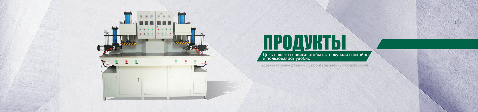 Департамент развития новых литейных технологий города Кайпин